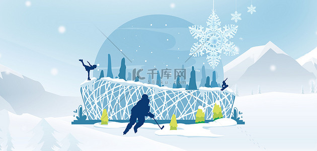 滑雪背景图片_冬季运动会鸟巢运动员蓝色扁平冬季运动会