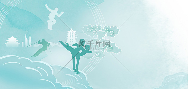 运动背景图片_冬季运动会会运动绿色水彩海报背景