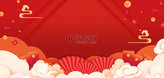 年货节祥云背景背景图片_年货节祥云红色中国风海报背景