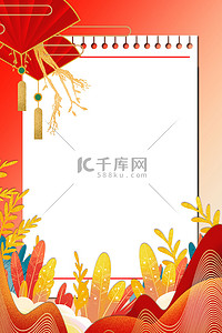国庆节灯笼便签纸中国风边框背景