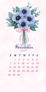 蓝色植物花卉背景图片_十一月日历手机壁纸浪漫花束