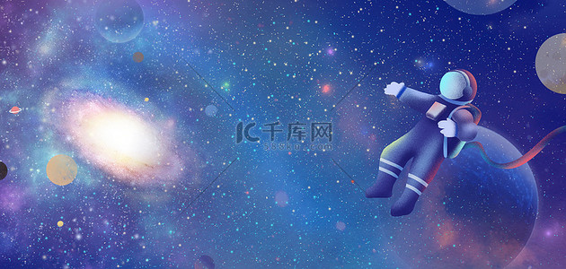 星辰星空背景图片_航天宇航员梦幻背景