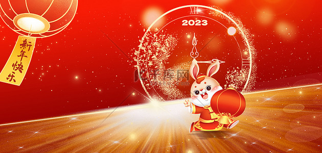 2023兔年红色背景图片_2023新年快乐红色简约背景