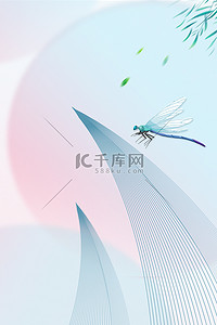 夏季蜻蜓背景图片_夏天立夏24节气蓝色简约夏天立夏海报背景