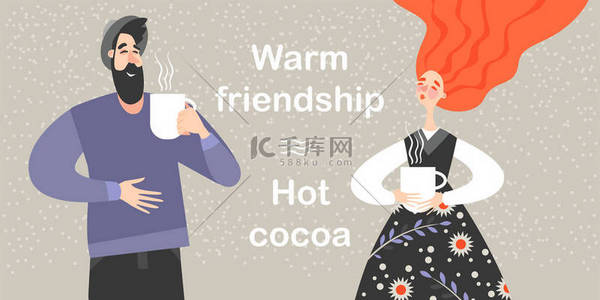 快乐的朋友喝热可可从大白色杯子在一个寒冷的冬天天