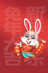 春节兔子背景图片_春节兔子红色