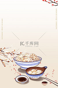 吃饺子视频背景图片_冬至煮饺子简约背景