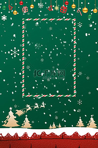 圣诞树简约背景图片_圣诞节雪花绿色简约圣诞树