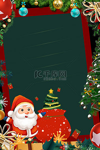 圣诞节边框背景图片_圣诞节贺卡圣诞节边框