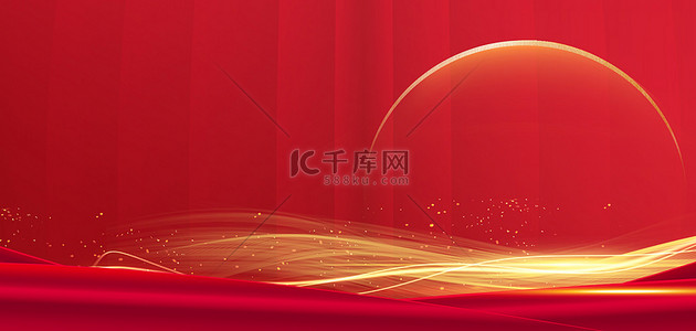 红色背景图片_红色光线红金大气党建商务活动海报背景
