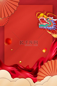 二月二龙抬头红色中国风龙抬头海报背景