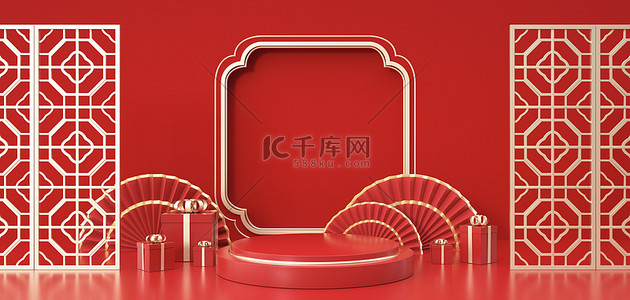 c4d中国风展台背景图片_国潮电商展示台c4d