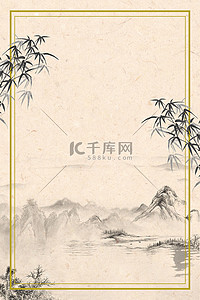 宣纸背景图片_简约山水水墨国风中式背景