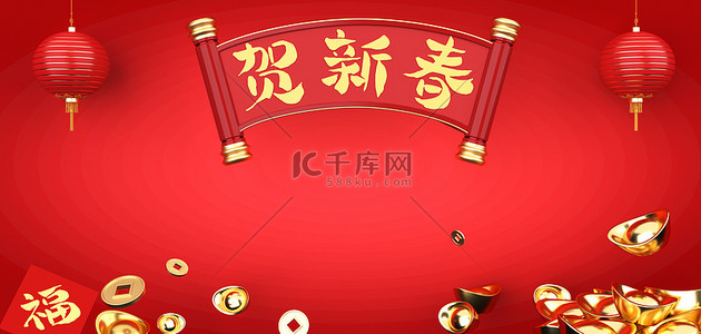 c4d中国风展台背景图片_年货节新年