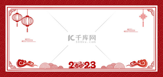 兔年 2023白色简约祥云