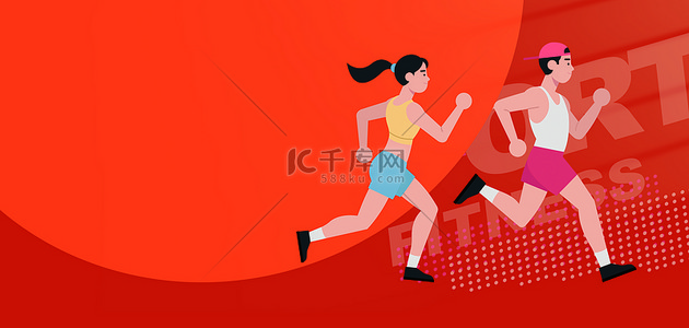 跑步红色背景图片_全民健身运动红色简约全民健身海报背景