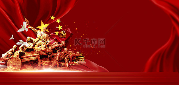 党建雕塑背景图片_七一建党节军人雕塑红色简约大气