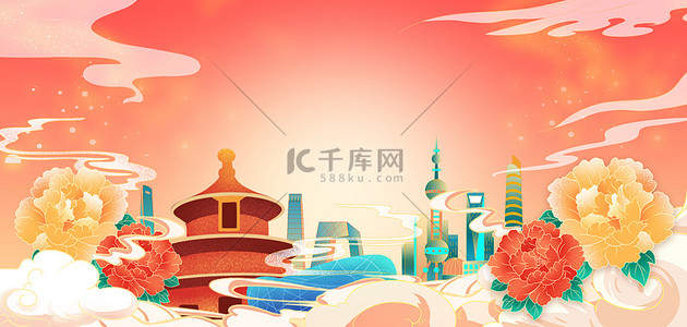 中国风国潮建筑背景图片_国庆节牡丹建筑国潮中国风海报背景