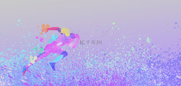 跑步奔跑运动背景图片_蓝紫色奔跑油漆飞溅喷漆肌理纹理