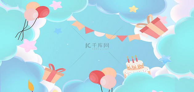 蛋糕气球礼物背景图片_蓝色生日蛋糕装饰云朵气球