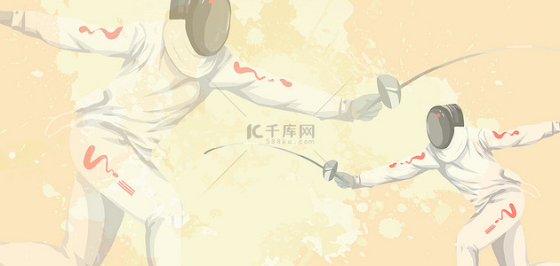 运动赛事背景图片_运动会 亚运会击剑项目运动员