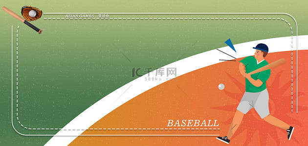 运动会体育背景图片_亚运会棒球橙绿渐变噪点风矢量背景