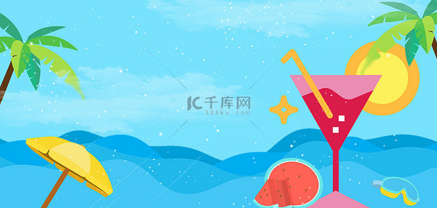 果汁背景海报背景图片_夏季清凉饮品卡通海报背景