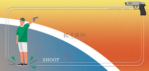 图标矢量图标背景图片_亚运会射击灰蓝渐变噪点风矢量背景