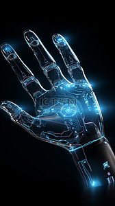 未来科技科幻智能机械手臂