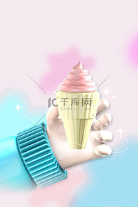 雪糕冷饮背景图片_C4D夏日冰淇淋背景素材
