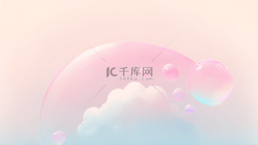 唯美七夕海报背景图片_渐变云朵气泡蓝粉色渐变唯美气泡海报背景