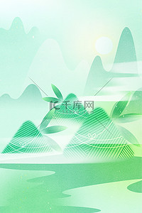 端午节粽背景图片_端午节粽子粽山绿色水墨背景