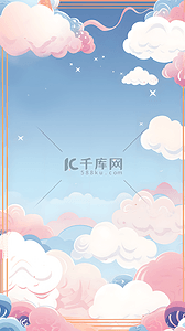 中国边框传统背景图片_中国风粉色祥云云朵边框背景