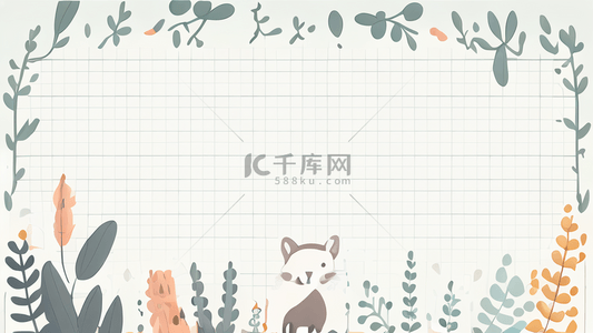可爱动物卡通边框背景图片_卡通简约手绘植物动物边框