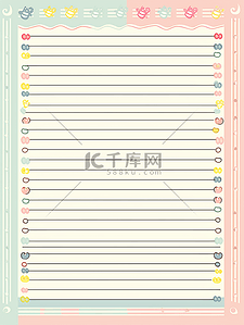 卡通简约可爱背景边框