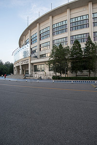 体育馆运动场摄影照片_北京工人体育馆