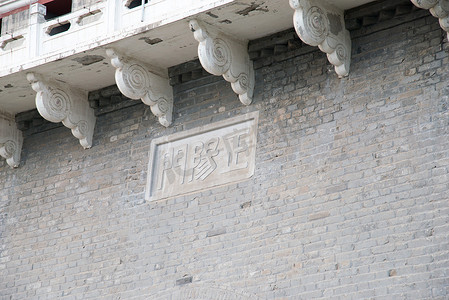 大栅栏摄影照片_北京前门城楼
