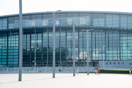北京国家体育馆
