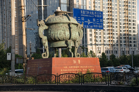 美食摄影照片_北京东直门雕塑伯簋