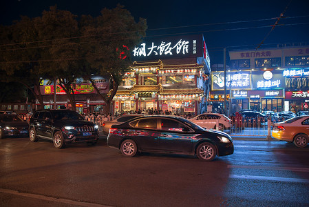 城市夜景道路摄影照片_北京街市夜景