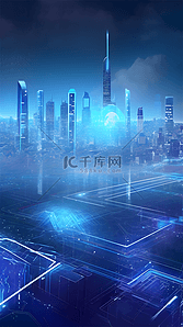 科幻城市科技背景图片_城市发展与科技人工智能数字科幻背景