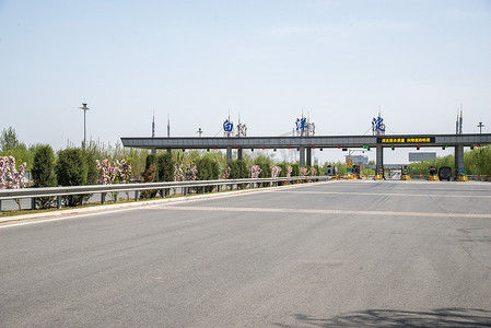 交通运输收费站摄影照片_白洋淀高速公路收费站