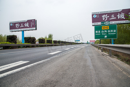 河北省雄县高速公路