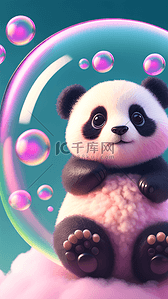 国宝背景图片_泡泡中的可爱呆萌熊猫