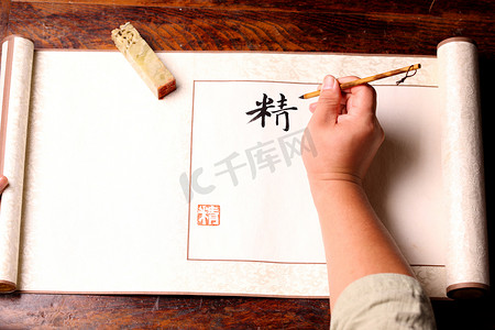 中国篆刻摄影照片_中国印章书法