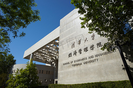 北京清华大学校园