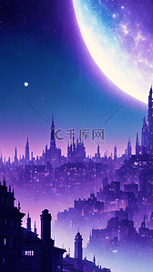 梦幻城市背景图片_紫色的城市夜空星空