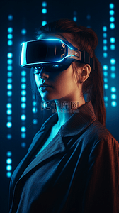 vr现实背景图片_未来科技科幻虚拟现实VR眼镜