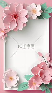 粉色相框装饰背景图片_清新剪纸风花卉相框装饰背景