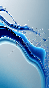 蓝色3D流动水纹背景